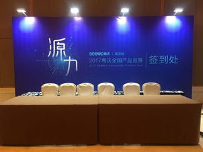 專業(yè)致勝，卓越體驗(yàn) 武漢會(huì)議會(huì)展服務(wù)的深耕與突破