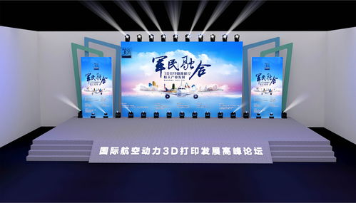 會(huì)展服務(wù) 連接、展示與共贏的橋梁