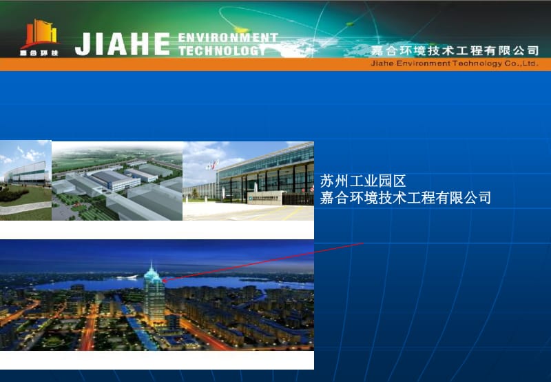 工程項(xiàng)目全鏈條服務(wù) 從技術(shù)咨詢到工程建設(shè)一體化的價(jià)值與策略